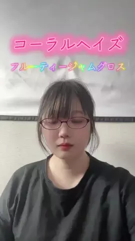 はいぢさんのTikTok投稿