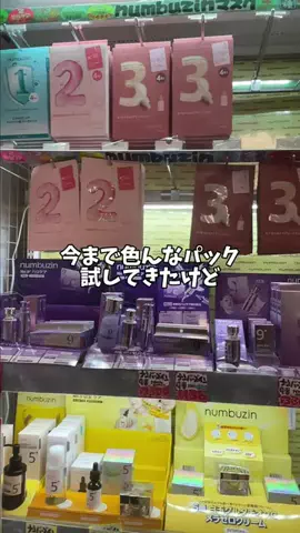 顔面無課金ちゃんのTikTok投稿