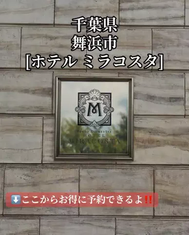 旅好きんに君のTikTok投稿