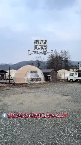 旅好きんに君のTikTok投稿