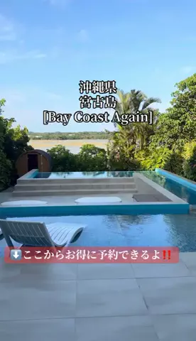 旅好きんに君のTikTok投稿