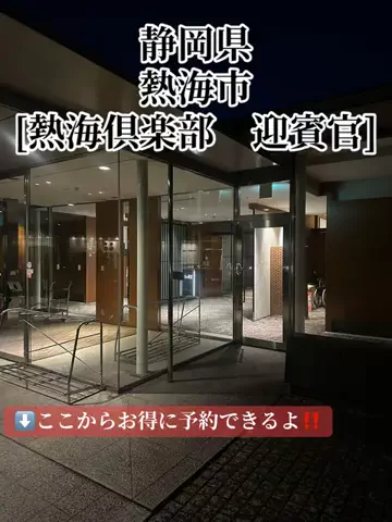 旅好きんに君のTikTok投稿