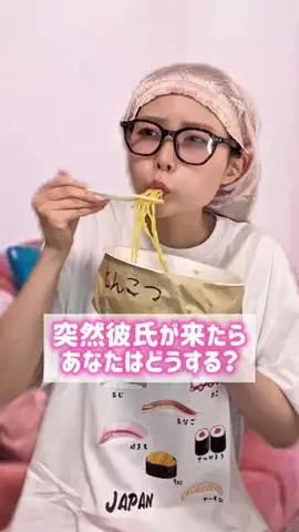 まいぱん🍞のTikTok投稿