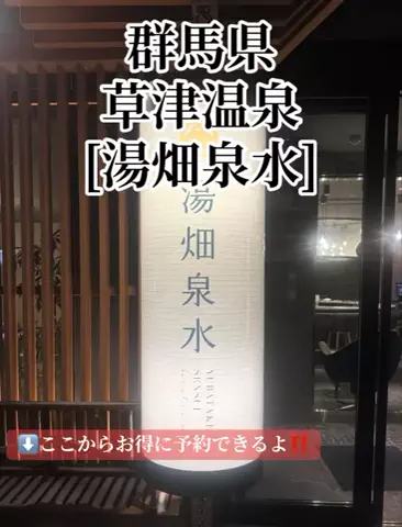 旅好きんに君のTikTok投稿
