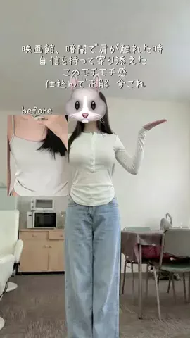 みか｜爆美女になりたいOLのTikTok投稿