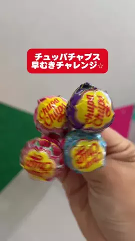 瀬戸 ありすのTikTok投稿