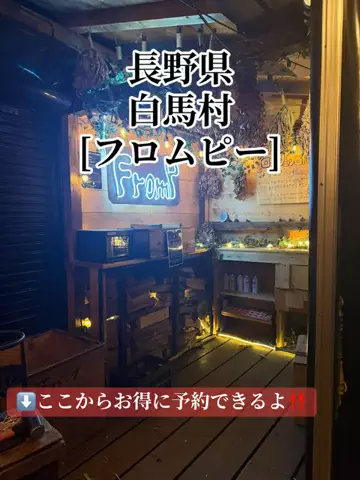 旅好きんに君のTikTok投稿