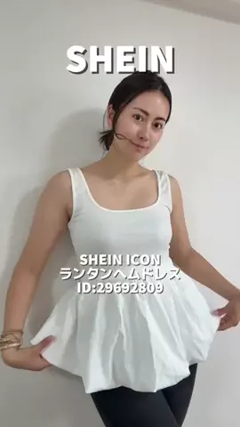 瀬戸 ありすのTikTok投稿