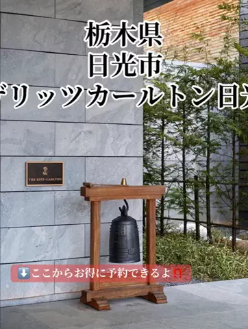 旅好きんに君のTikTok投稿