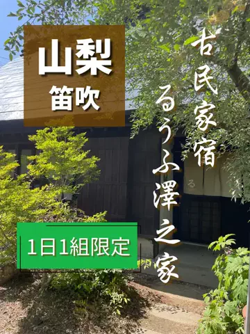 LittleBamboo.lsのTikTok投稿
