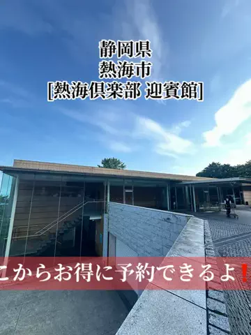 旅好きんに君のTikTok投稿