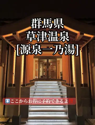 旅好きんに君のTikTok投稿