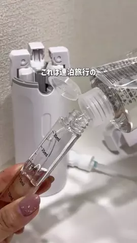 ゆっころのTikTok投稿