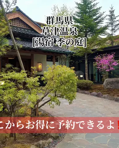 旅好きんに君のTikTok投稿
