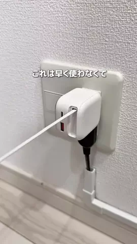 ゆっころのTikTok投稿