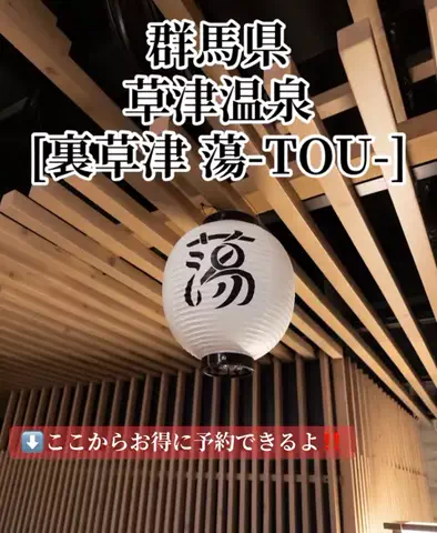 旅好きんに君のTikTok投稿