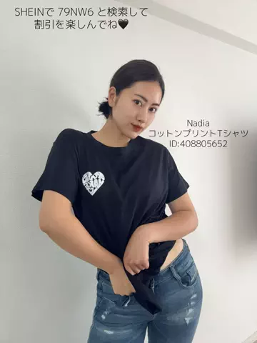 瀬戸 ありすのTikTok投稿