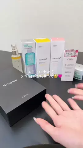 顔面無課金ちゃんのTikTok投稿