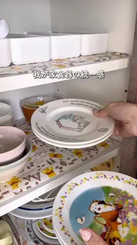 ゆっころのTikTok投稿