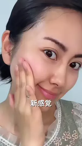 瀬戸 ありすのTikTok投稿