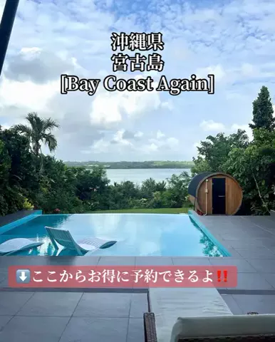 旅好きんに君のTikTok投稿