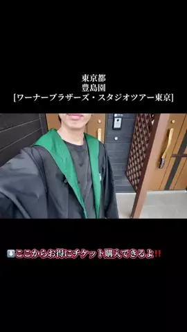 旅好きんに君のTikTok投稿