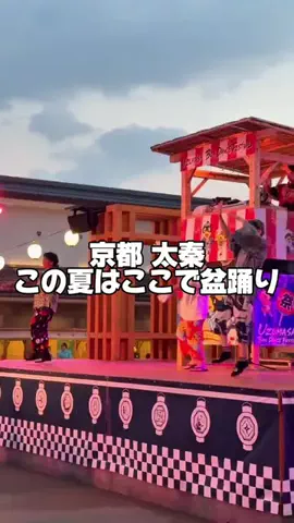 【おいでやす】京都観光/グルメのTikTok投稿