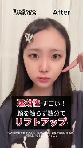 顔面無課金ちゃんのTikTok投稿