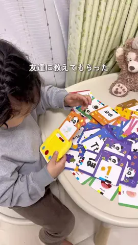 ゆっころのTikTok投稿