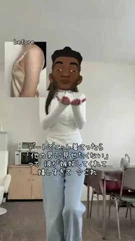 みか｜爆美女になりたいOLのTikTok投稿