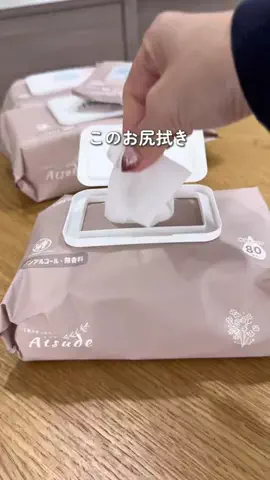 ゆっころのTikTok投稿
