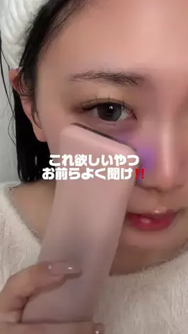 顔面無課金ちゃんのTikTok投稿
