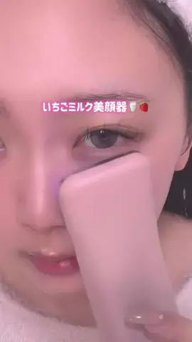 顔面無課金ちゃんのTikTok投稿