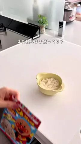 ゆっころのTikTok投稿