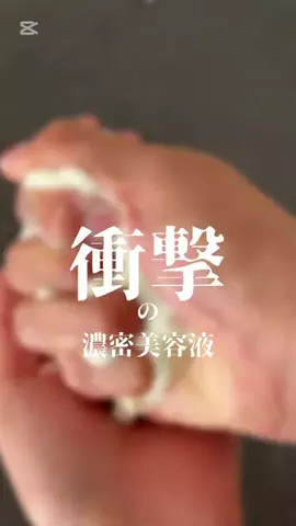 瀬戸 ありすのTikTok投稿