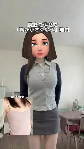みか｜爆美女になりたいOLのTikTok投稿