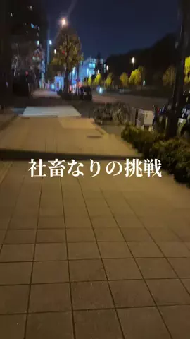 世田谷TIMESのTikTok投稿