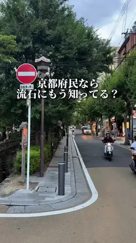 京都グルメ／KYOTO SELECTのTikTok投稿