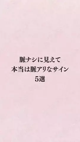 シホ@キュン恋お姉さんのTikTok投稿