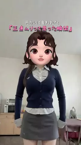 みか｜爆美女になりたいOLのTikTok投稿