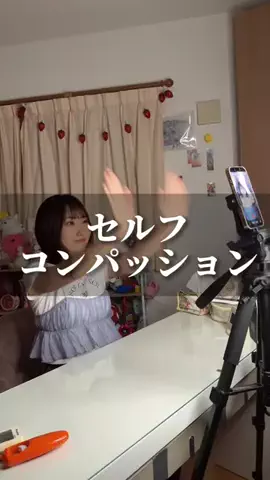 過眠ちゃん😪@メンヘラ心癒所のTikTok投稿