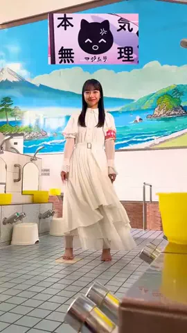 山之内 すずのTikTok投稿
