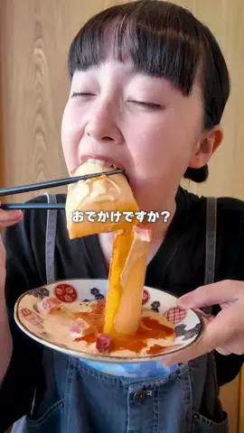 ゆうにゃん | 神戸のくいしんぼう女優🍴のTikTok投稿