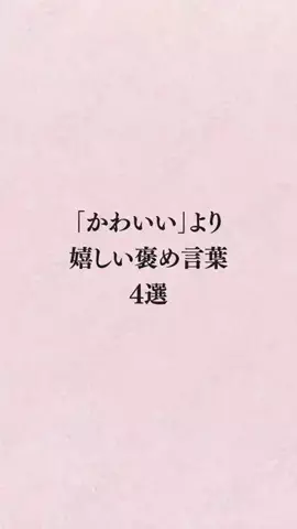 シホ@キュン恋お姉さんのTikTok投稿