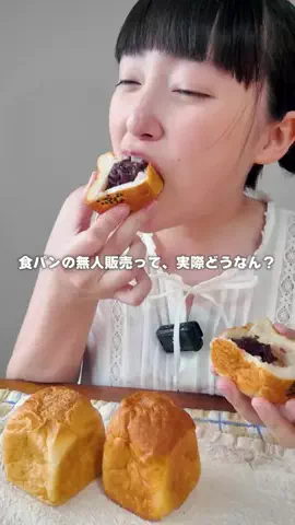 ゆうにゃん | 神戸のくいしんぼう女優🍴のTikTok投稿