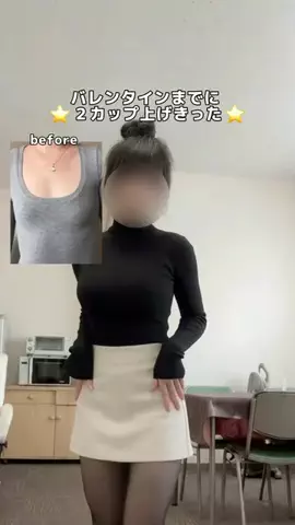 みか｜爆美女になりたいOLのTikTok投稿