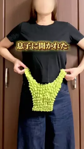 minmi.kurashiのTikTok投稿
