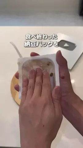 ぺい｜1分でわかるズル賢い1人暮らし👟のTikTok投稿