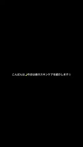 かえらのTikTok投稿