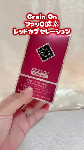 翠子🦩アラフォーママの韓国美容とコスメのTikTok投稿